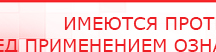 купить Практическое руководство по динамической электронейростимуляции - Печатная продукция Дэнас официальный сайт denasdoctor.ru в Старом Осколе